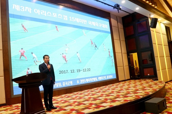 NSP통신-중국 쿤밍에서 열린 아리스포츠컵 국제유소년 축구대회 개막식에서 인사말 하는 양기대 광명시장. (광명시)