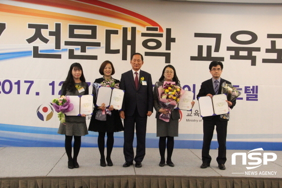 NSP통신-한국전문대학협의회장상을 수상한 영남이공대학교 박재성 교수(맨 오른쪽) (영남이공대)