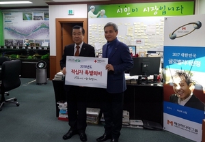 [NSP PHOTO]오산시, 2018년 적십자 특별회비 전달식 가져