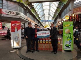 [NSP PHOTO]금복주 구미지점, 구미새마을중앙시장에 소화기 100대 기증