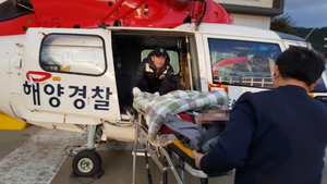 [NSP PHOTO]동해해경청, 울릉도 응급환자 헬기로 긴급 후송
