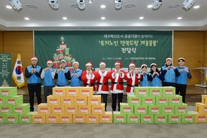 [NSP PHOTO]한국가스공사, 혁신도시 8개 공공기관 합동 봉사활동 펼쳐
