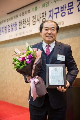NSP통신-법무부 장관상을 수상한 김운봉의원. (용인시의회)