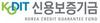 [NSP PHOTO]신용보증기금, 기간제 근로자 정규직 전환절차 마무리