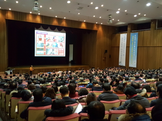 NSP통신-경기도교육청 남부청사에서 화재예방 긴급회의를 하고 있다. (경기도교육청)