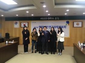 [NSP PHOTO]순천시, 2017년 행정인턴 연구과제 발표회 개최