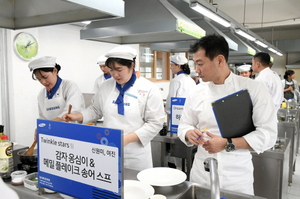 [NSP PHOTO]삼성전자, 한국외식과학고 학생대상 요리 멘토링 진행