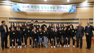 [NSP PHOTO]화성시, 2017년 심폐소생술 경연대회 개최