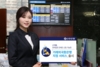 [NSP PHOTO]신한은행, 거래외국환은행 지정 모바일 신청 가능