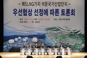 [NSP PHOTO]한국가스공사, 제5 LNG기지 우선협상 선정 토론회 참여