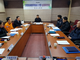 [NSP PHOTO]안산소방서, 대형화재 취약대상 심의위원회 개최