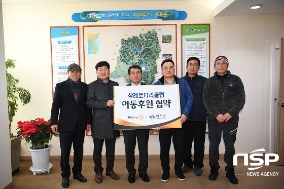 NSP통신-완주 삼례로타리클럽과 완주 드림스타트가 박성일 완주군수(왼쪽 세번째)가 참석한 가운데 후원 협약을 체결하고 있다.