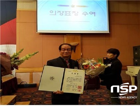 NSP통신-전해석 진안군산림조합장이 평화와 번영의 한반도 기반 조성 유공자로 선정돼 대통령 표창을 수상하고 있다.