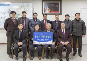 [NSP PHOTO]군산시, 연말연시 맞아 이웃돕기 온정 이어져