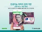 [NSP PHOTO]KEB하나은행, 인공지능 이미지 검색 금융서비스 제공