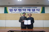 [NSP PHOTO]대구대 산학협력단, 화장품클러스터연합회와 업무협약 체결