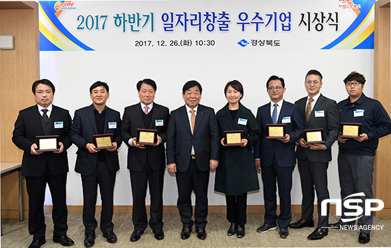-(경북도)