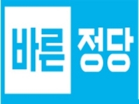 [NSP PHOTO]바른정당 원외위원장, 안철수 국민의당 대표 초청 간담회 개최