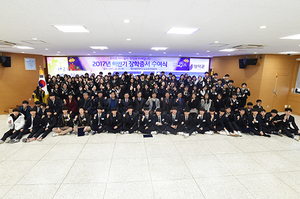 [NSP PHOTO]영덕군교육발전위, 하반기 장학증서 수여식 개최