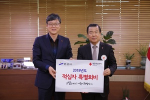 [NSP PHOTO]안산시의회, 적십자 특별회비 전달식 가져