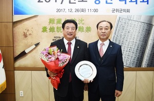 [NSP PHOTO]군위군, 박창석부의장 경상북도 의정봉사대상 수상