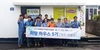 [NSP PHOTO]포스코건설, 화재예방 주거환경개선 활동 실시