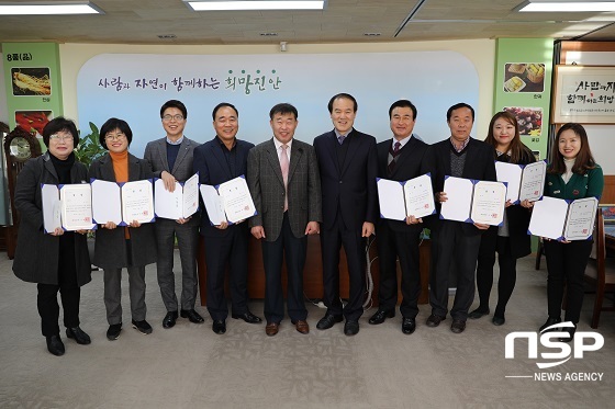 [NSP PHOTO]진안군, 인구늘리기 우수부서 표창