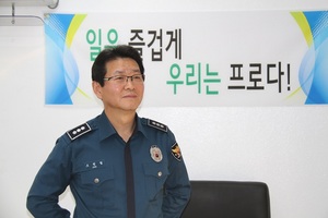 [NSP PHOTO][인터뷰] 광명서 인사왕 조원철 경무과장