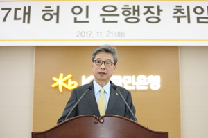 [NSP PHOTO]KB국민은행, 임금피크제 대상자 희망퇴직 실시...1200명 규모