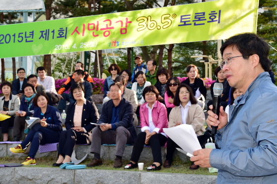 NSP통신-지난 2015년 4월 수원시 매여울 근린공원에서 열린 제1회 36.5℃ 공동주택 관리비 적당한가요? 경청토론회에서 염태영 시장이 답변을 하고 있다. (수원시)