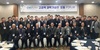 [NSP PHOTO]충남대 LINC+사업단, 고경력 과학기술인 포럼 개최