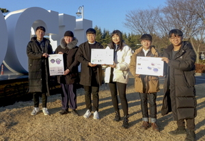 [NSP PHOTO]대구가톨릭대, 대한민국 안경디자인 공모전 대상