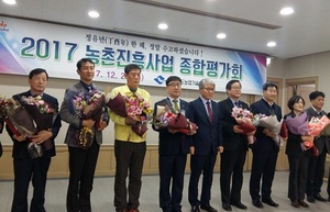 [NSP PHOTO]청도군, 경상북도 농촌지도사업 종합평가  최우수기관 수상