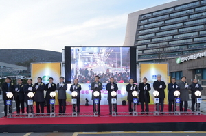 [NSP PHOTO]경주시, 한국수력원자력 진입로 가로등 및 경관조명 점등식 가져