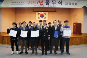[NSP PHOTO]분당소방서, 2017년 종무식 행사 개최