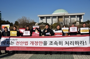 [NSP PHOTO]소상공인연합회, 전안법 이슈 등 소상공인 10대 뉴스 발표