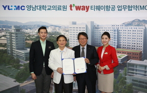 [NSP PHOTO]영남대학교의료원, 티웨이항공과 사회공헌활동 협약 체결