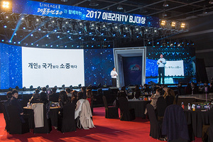 [NSP PHOTO]서수길 대표 아프리카TV 내년 2월 IPTV·케이블채널 개국