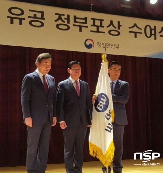 NSP통신- (베스트웨스턴 포항호텔)