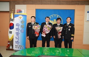 [NSP PHOTO]청도서경찰서, 승진임용식 개최