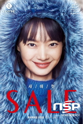 NSP통신