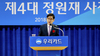 [NSP PHOTO]우리카드, 30년 경력 영업통 정원재 신임 사장 취임