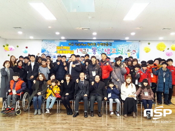 NSP통신- (경산교육지원청)