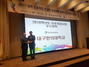 [NSP PHOTO]대구한의대, 진로취업지원 우수대학 교육부장관상 수상