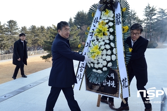 NSP통신- (한국가스공사)