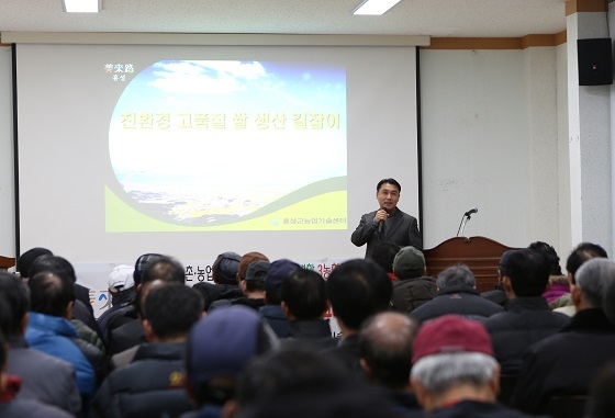 NSP통신-▲홍성군 농업기술센터는 2018 새해 농업인 실용교육을 실시한다. (홍성군)