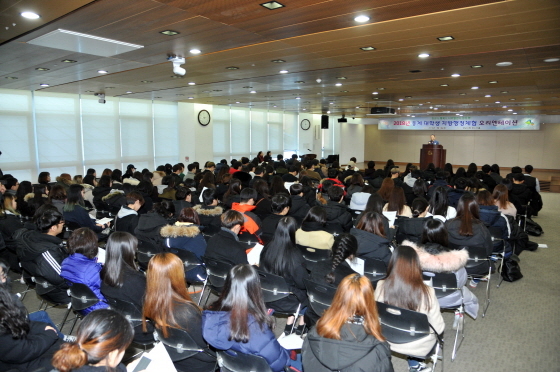 NSP통신-성남시가 2018년 동계 대학생 지방행정 체험 연수생 대상으로 사업 설명회와 취업 역량 특강을 실시하고 있다. (성남시)