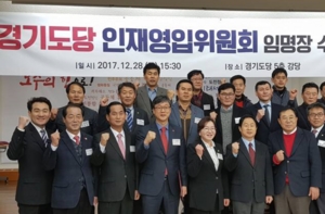 [NSP PHOTO]이민근 안산시의장, 한국당 인재영입 자문위원장 임명 돼