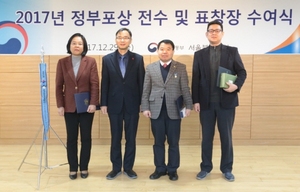 [NSP PHOTO]초록마을알에스, 일자리 창출 공로로 고용노동부 장관상 수상