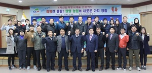 [NSP PHOTO]청양군농업기술센터, 농업인 만족하는 농촌지도사업 추진다짐